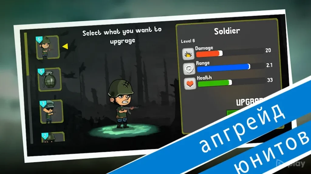 War Troops: Военная Стратегия Игра бесплатно screenshot