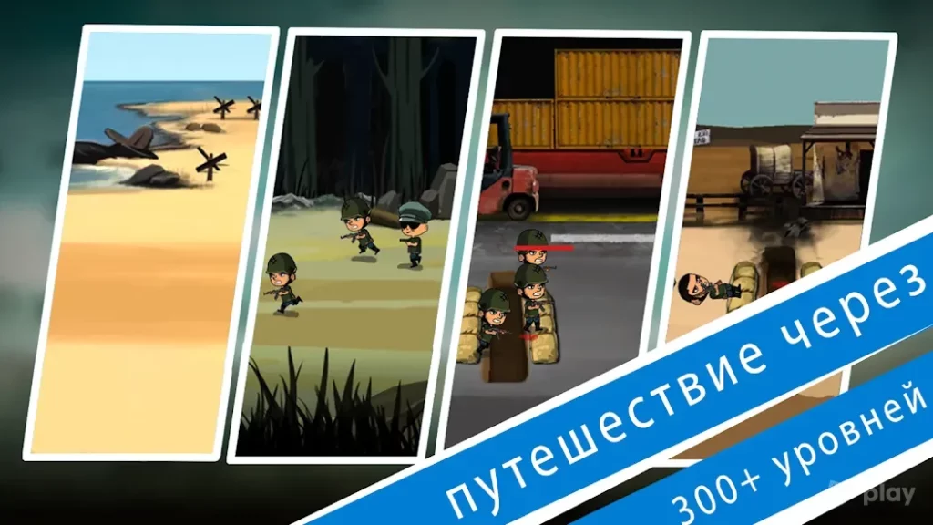War Troops: Военная Стратегия Игра бесплатно screenshot
