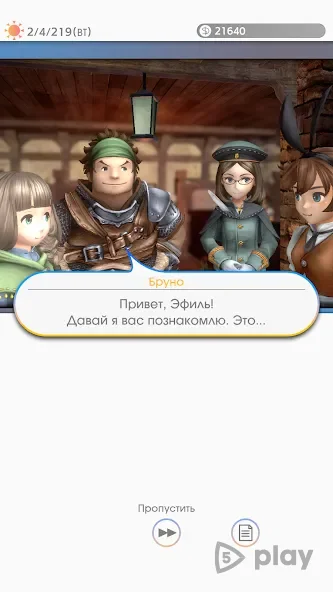 VARIOUS DAYLIFE Mobile screenshot