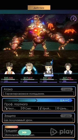 VARIOUS DAYLIFE Mobile screenshot