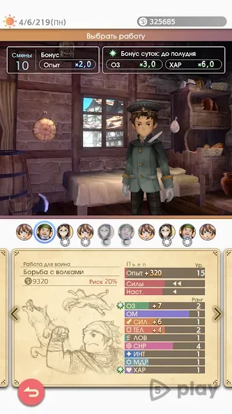 VARIOUS DAYLIFE Mobile screenshot