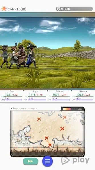 VARIOUS DAYLIFE Mobile screenshot
