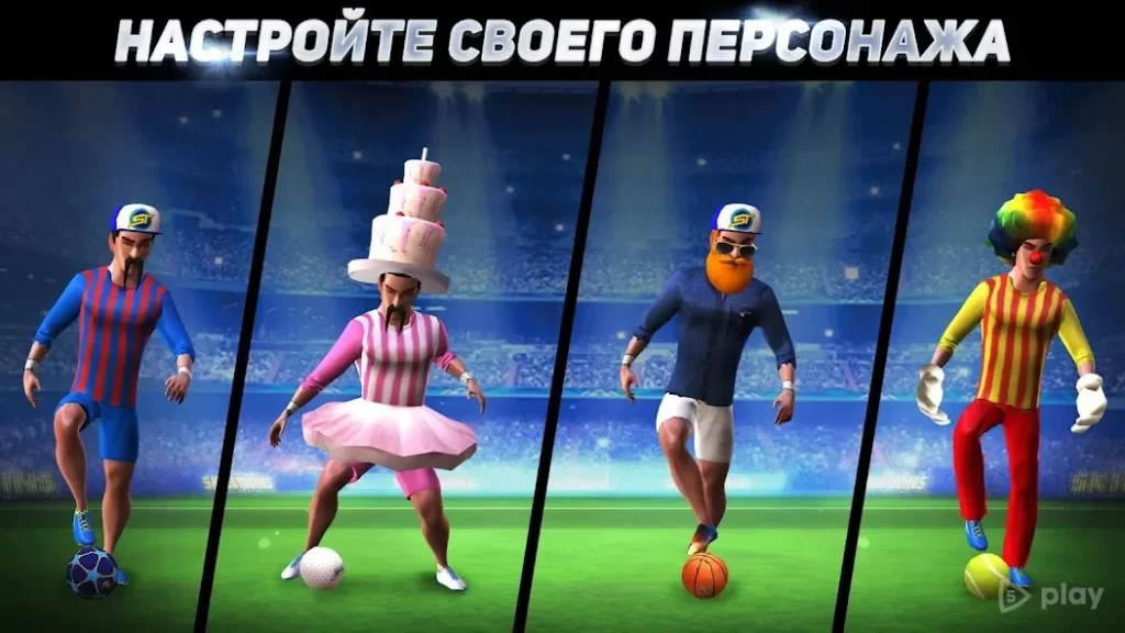 SkillTwins: Соккер - Овладейте мастерством в игре screenshot
