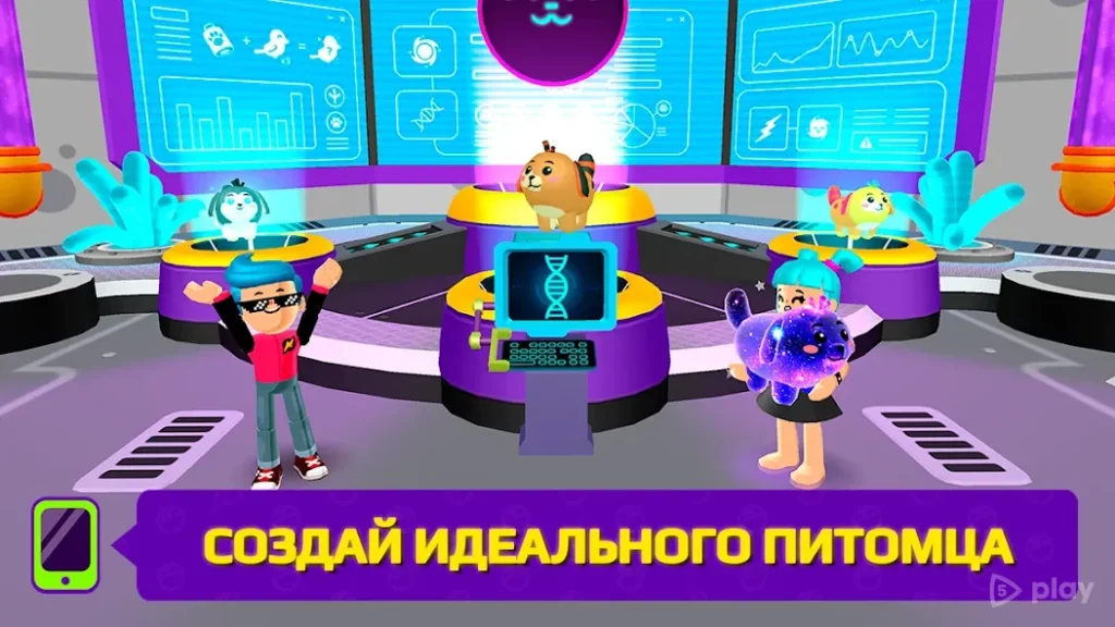 PK XD - Исследуй Вселенную и играй с друзьями screenshot