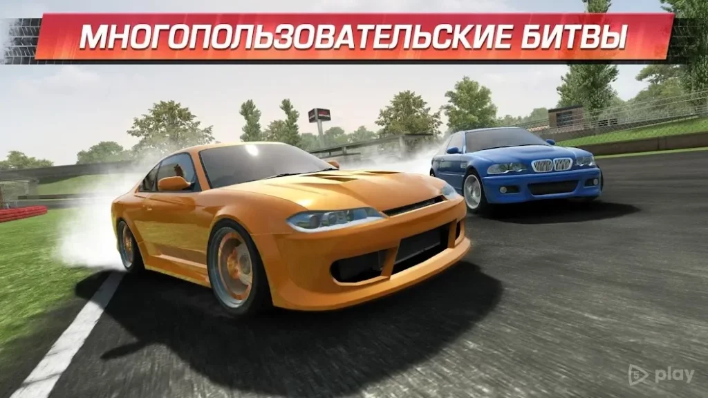 CarX Drift Racing screenshot