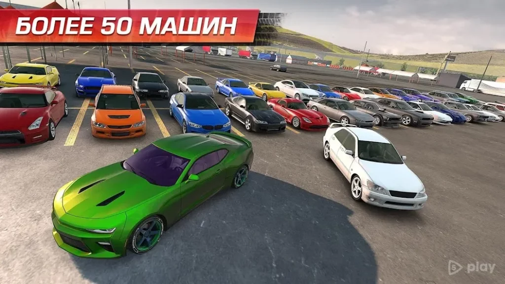 CarX Drift Racing screenshot