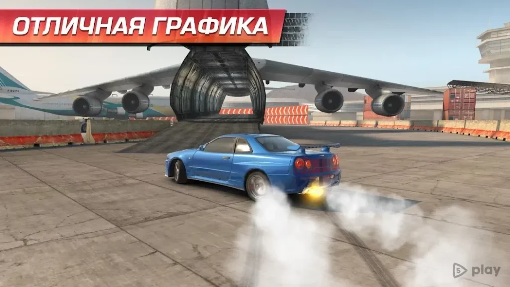CarX Drift Racing screenshot