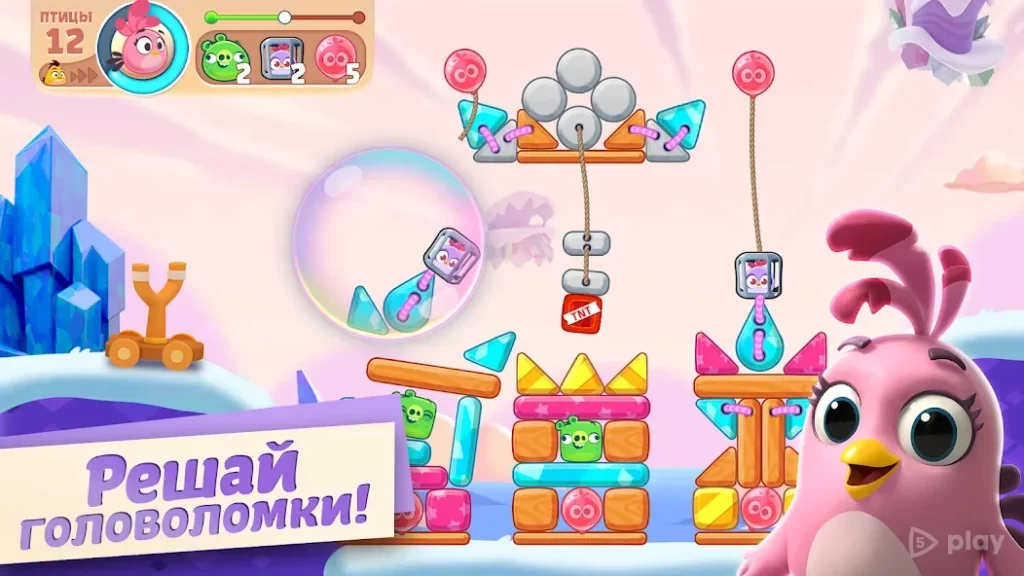 Angry Birds Journey screenshot