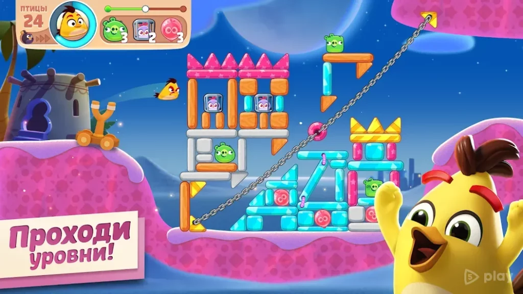 Angry Birds Journey screenshot