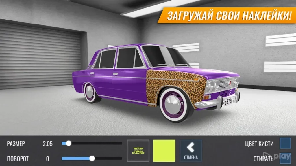 RCD - Дрифт на русских машинах screenshot