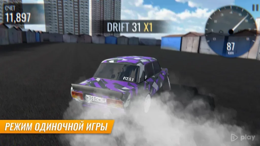 RCD - Дрифт на русских машинах screenshot