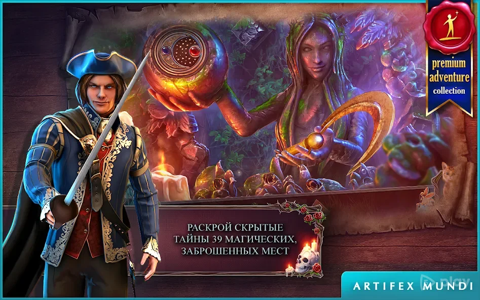 Мрачные легенды: Проклятая невеста (Full) screenshot