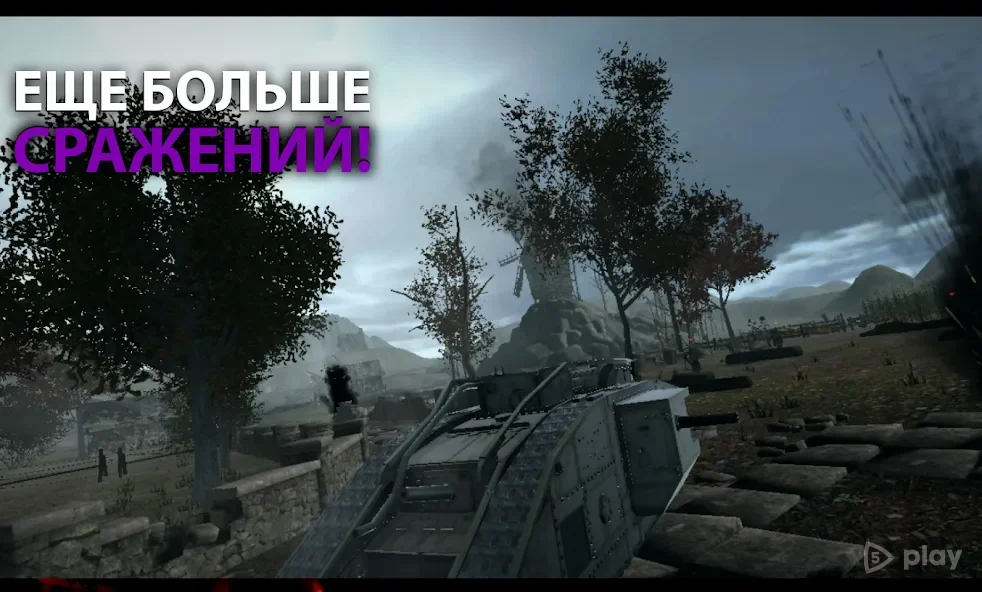 Europe Front II screenshot
