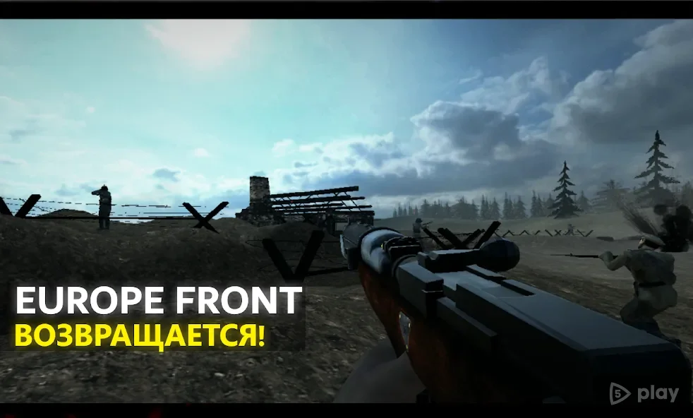 Europe Front II screenshot