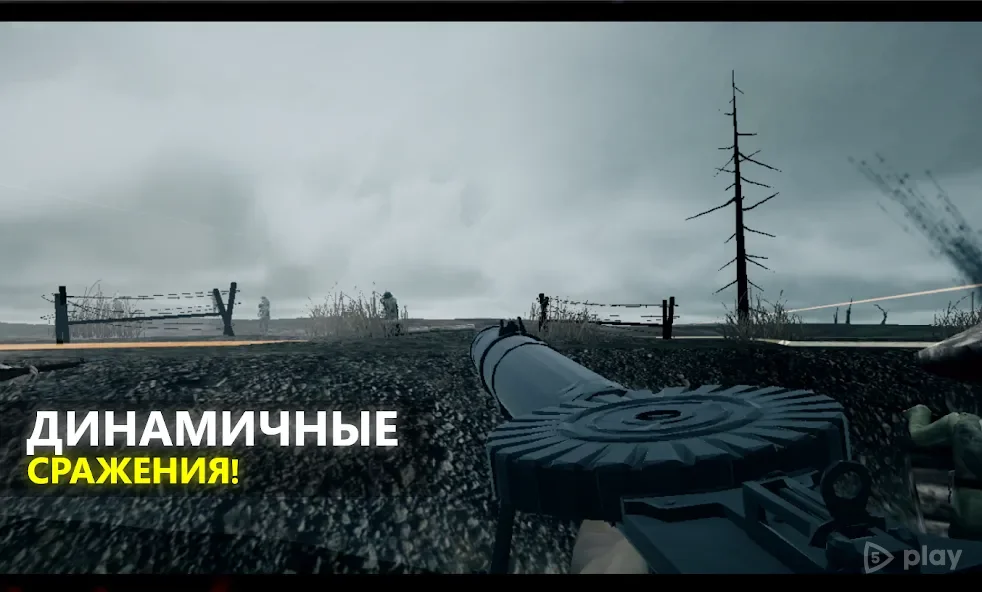 Europe Front II screenshot