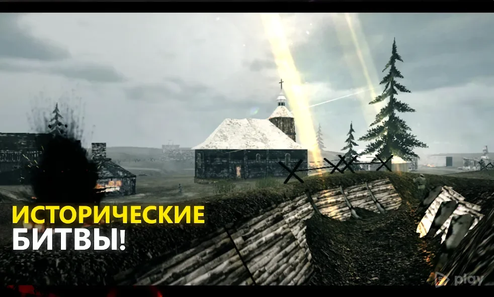 Europe Front II screenshot