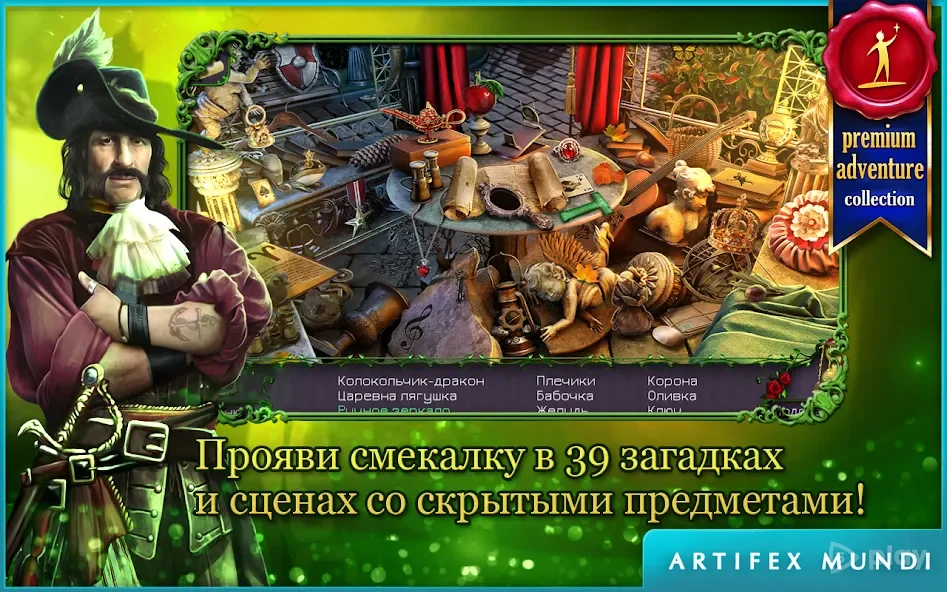 Королевский квест: Темная башня screenshot