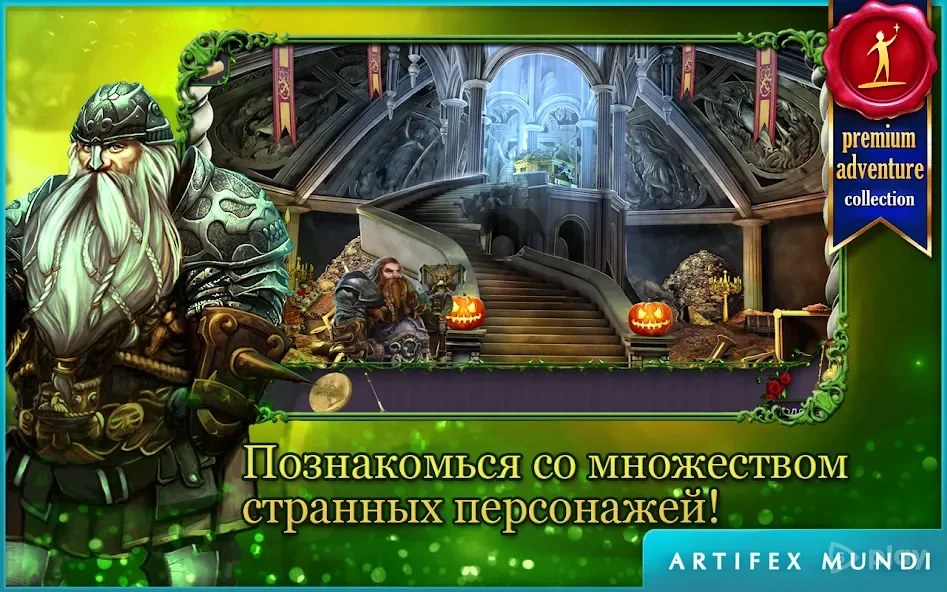 Королевский квест: Темная башня screenshot