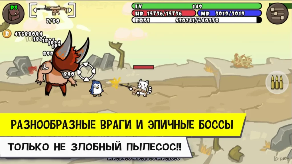 Кот война: игры без интернета screenshot