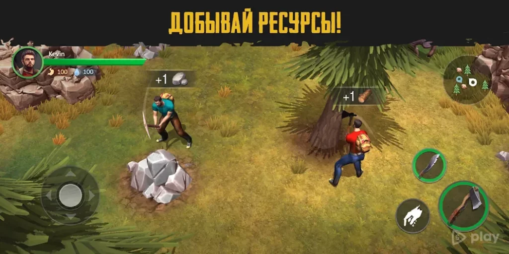 Live or die: Survival Pro screenshot