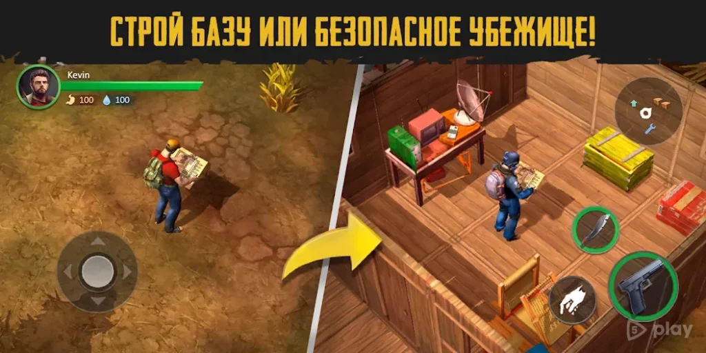 Live or die: Survival Pro screenshot