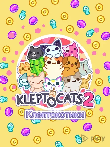 KleptoCats 2 screenshot