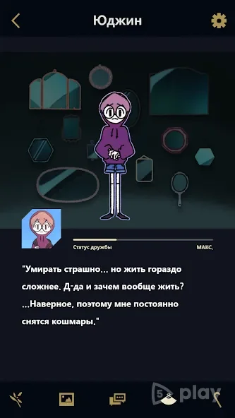 Underworld Office! screenshot