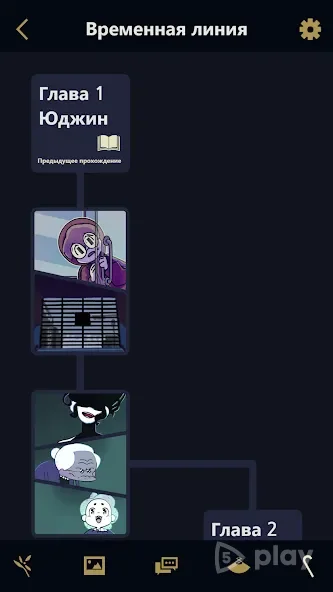 Underworld Office! screenshot