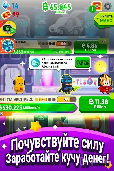 Cash, Inc. Fame & Fortune Game screenshot