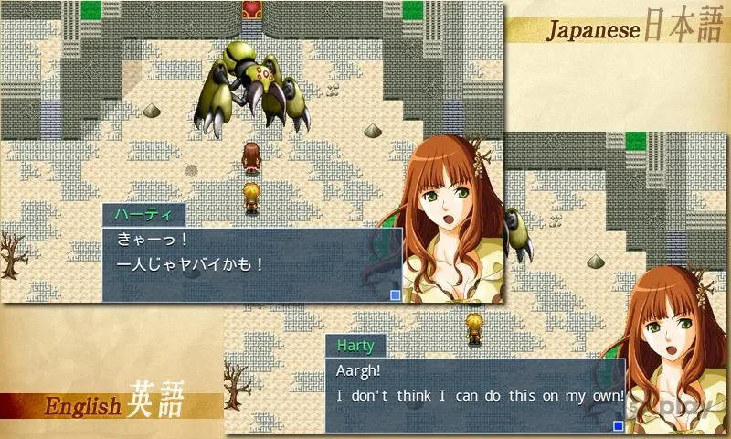 RPG Eve of the Genesis screenshot
