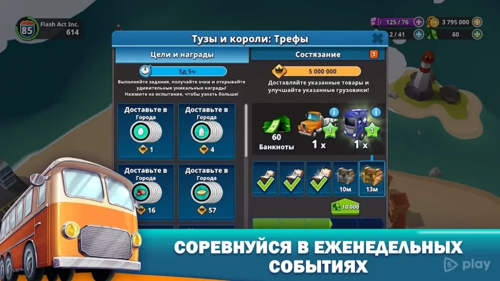 Transit King Tycoon screenshot