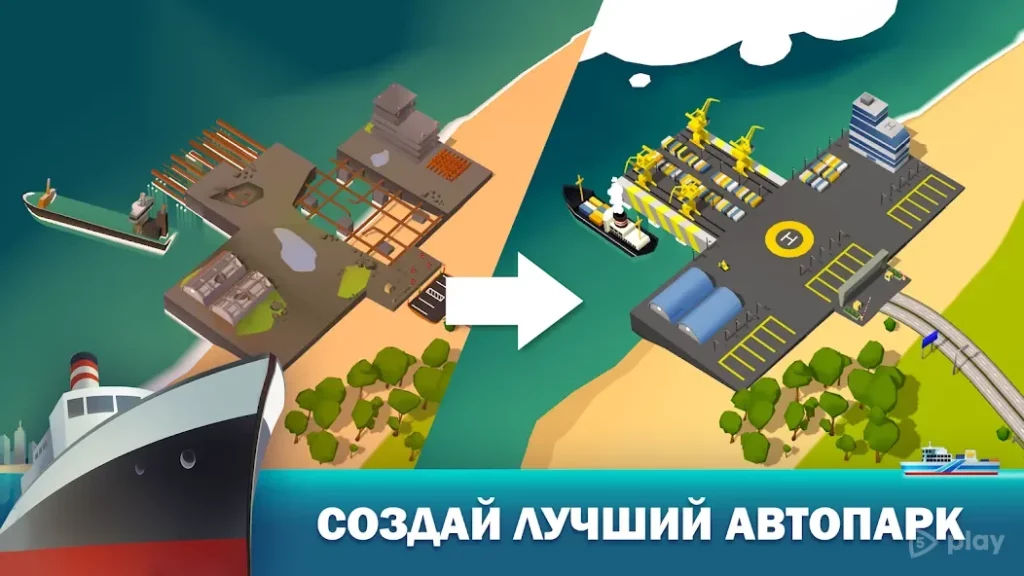 Transit King Tycoon screenshot