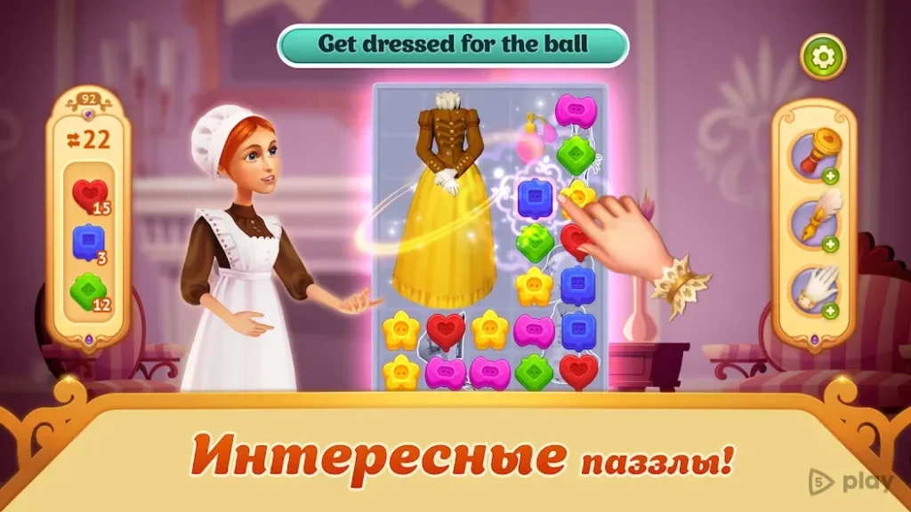 Storyngton Hall: Игры три-в-ряд и дизайн особняка screenshot