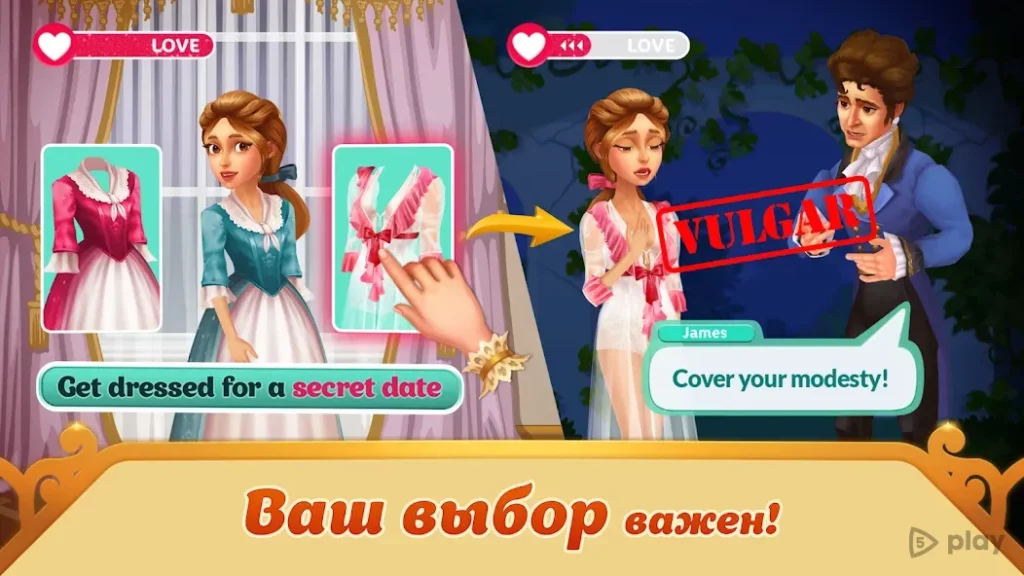 Storyngton Hall: Игры три-в-ряд и дизайн особняка screenshot