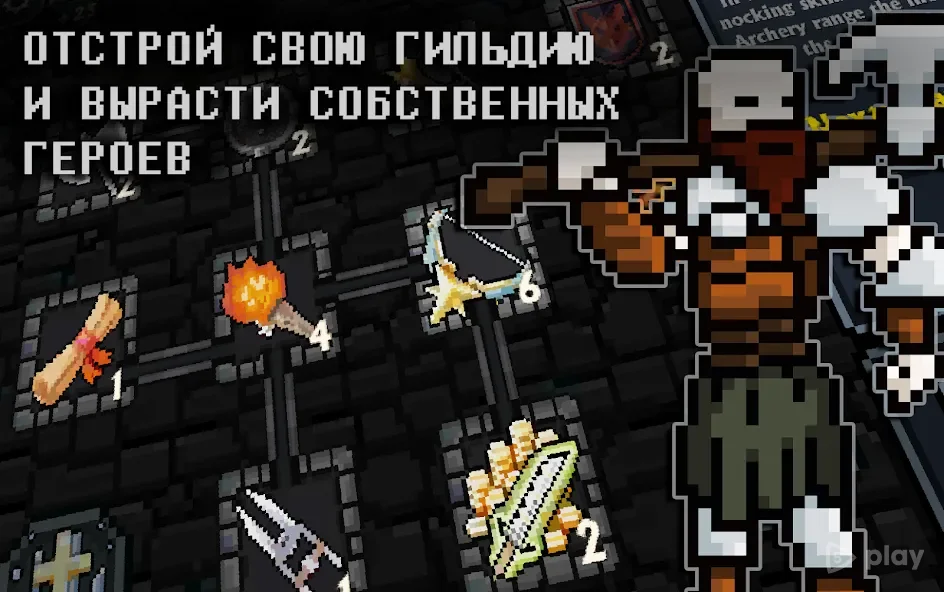 Pocket Rogues: Ultimate screenshot
