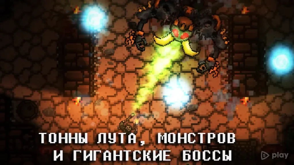 Pocket Rogues: Ultimate screenshot