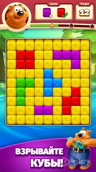 Toon Blast screenshot