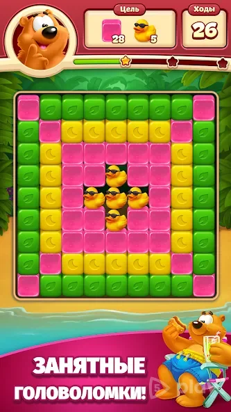 Toon Blast screenshot