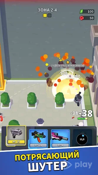 Squad Alpha screenshot