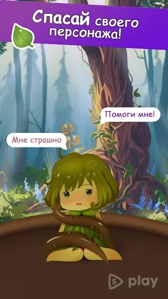 Цветочные Девушки Тамагочи Фловергочи screenshot