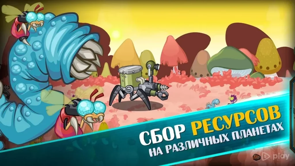 Space Raiders RPG screenshot