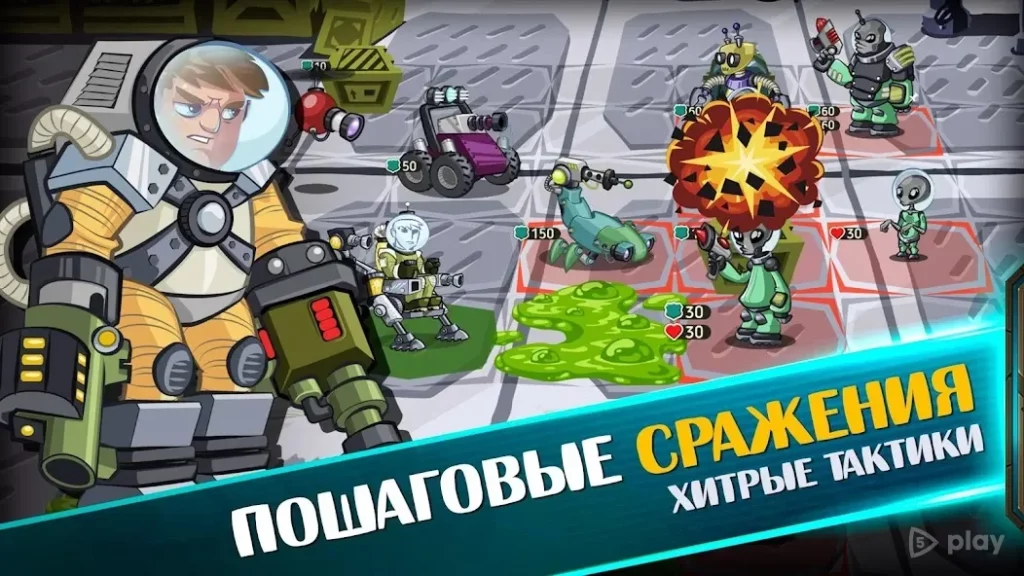 Space Raiders RPG screenshot