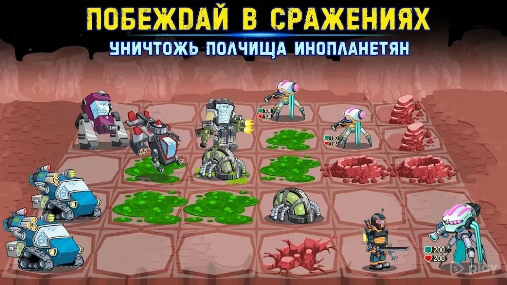 Space Raiders 2: Star Kings screenshot