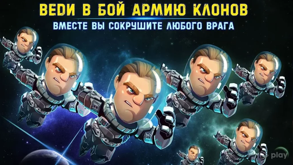 Space Raiders 2: Star Kings screenshot