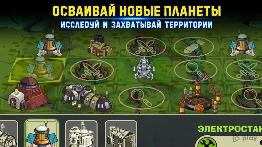 Space Raiders 2: Star Kings screenshot