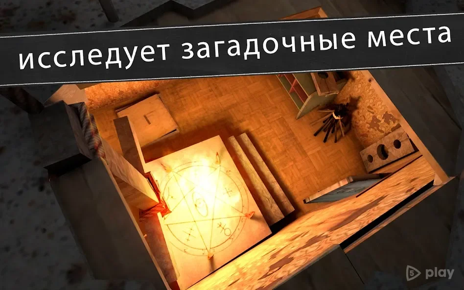 Evil Nun: Ужас в школе screenshot