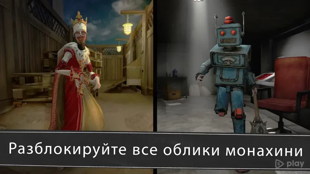 Evil Nun: Ужас в школе screenshot