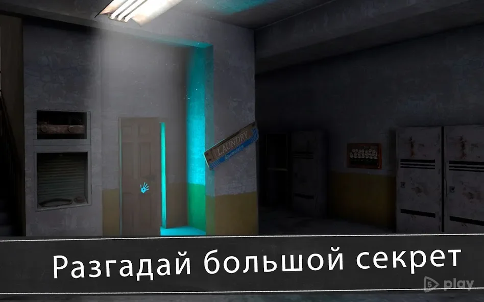 Evil Nun: Ужас в школе screenshot