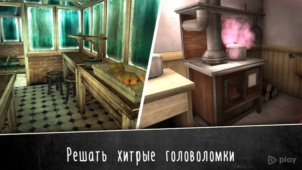 Evil Nun 2 : Origins Скрытый побег приключенческая screenshot