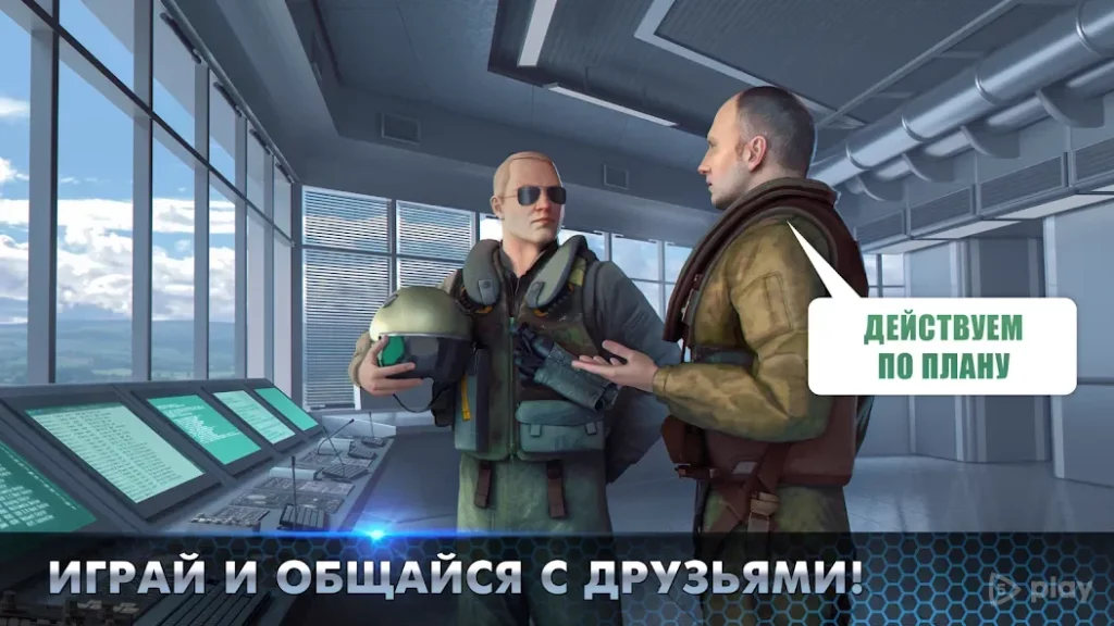 Modern Warplanes screenshot